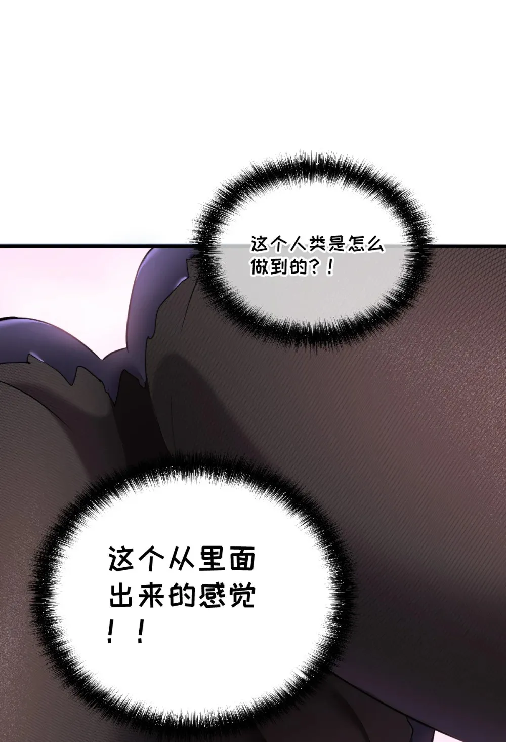 019 征服加娜20
