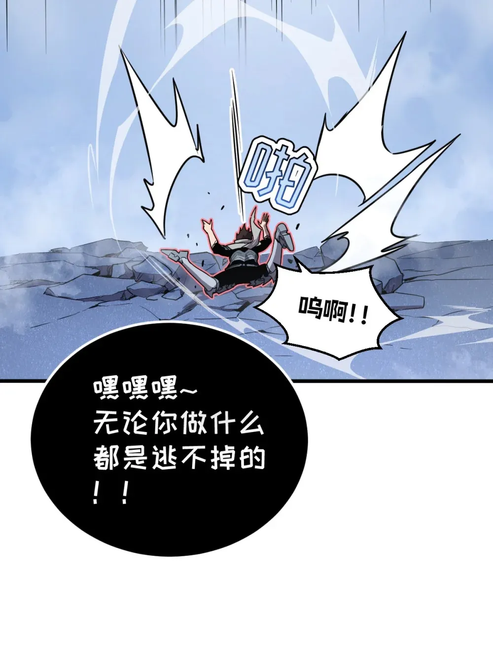 020 魔神本体回归40