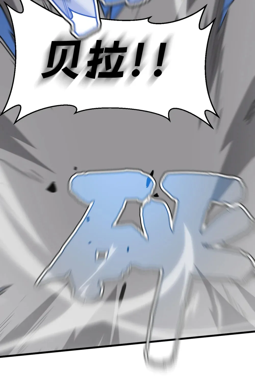 011 身体好热65