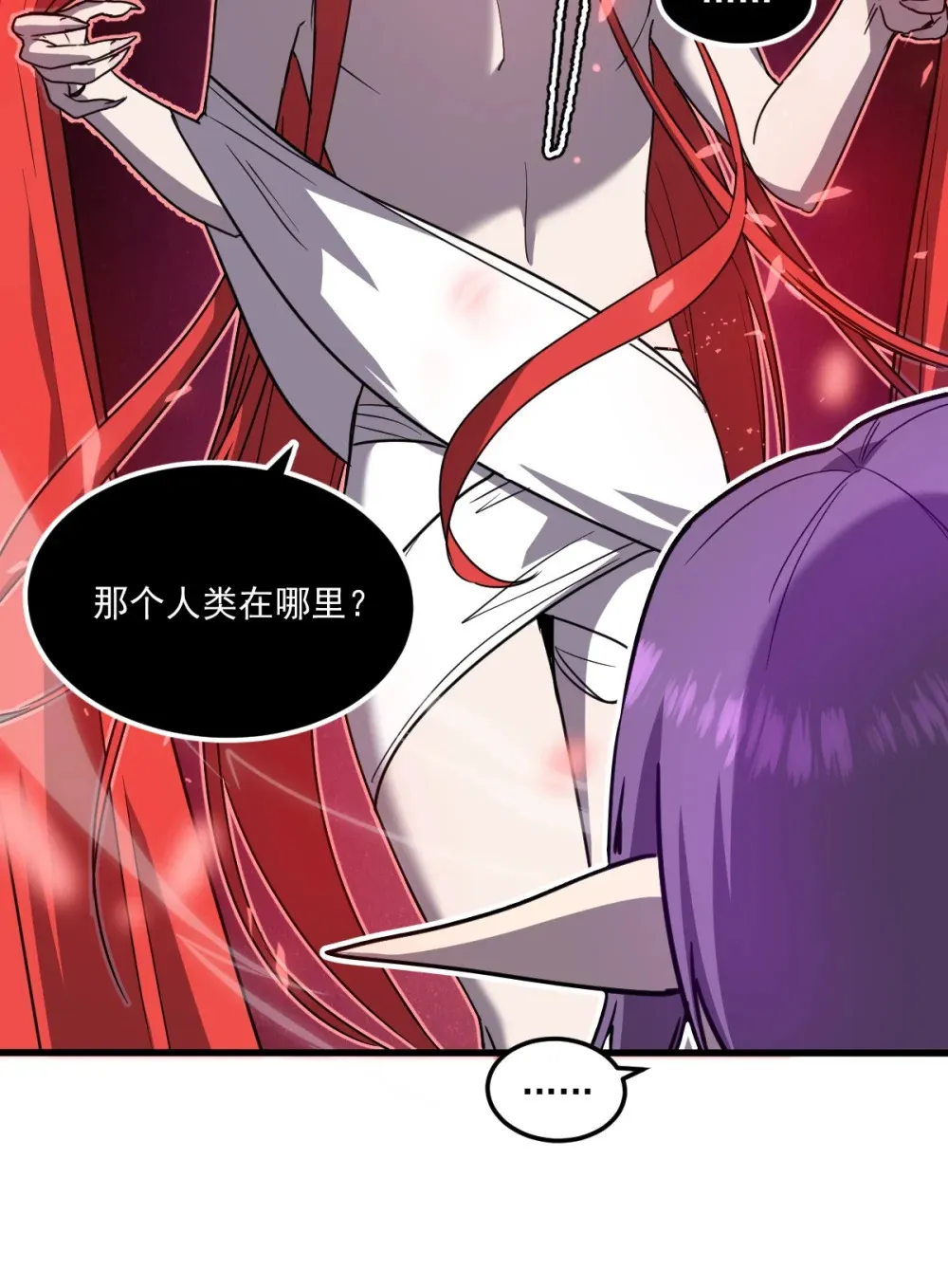 020 魔神本体回归6