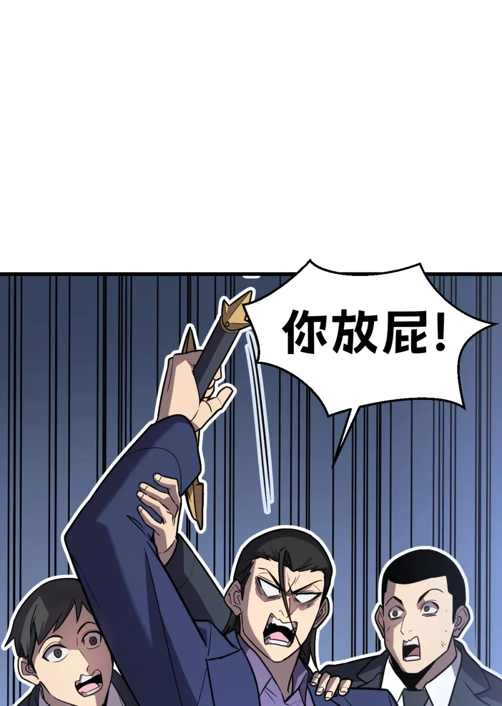 004 赛里斯的感知力64