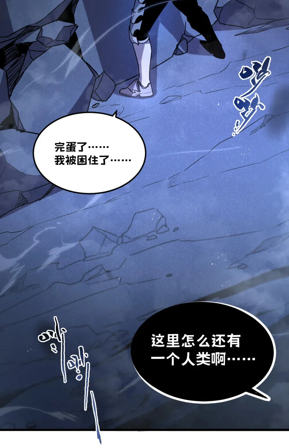 005 我是为了他才…86