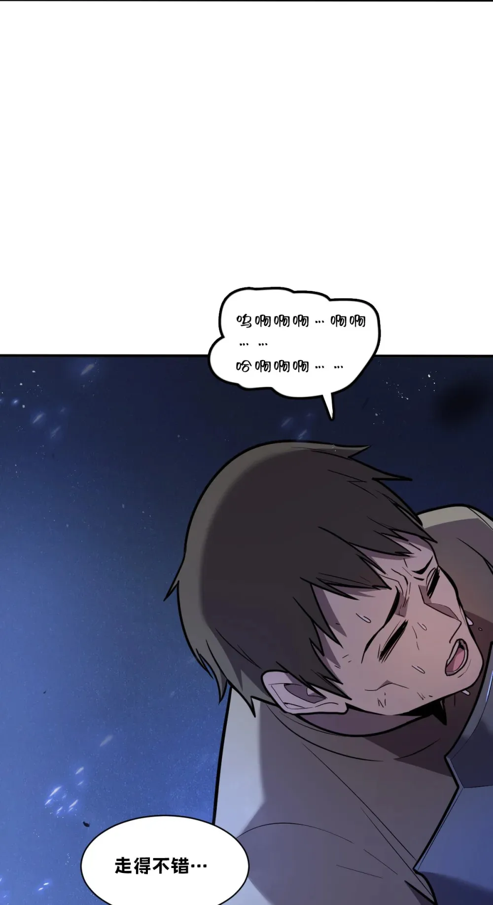 004 赛里斯的感知力39