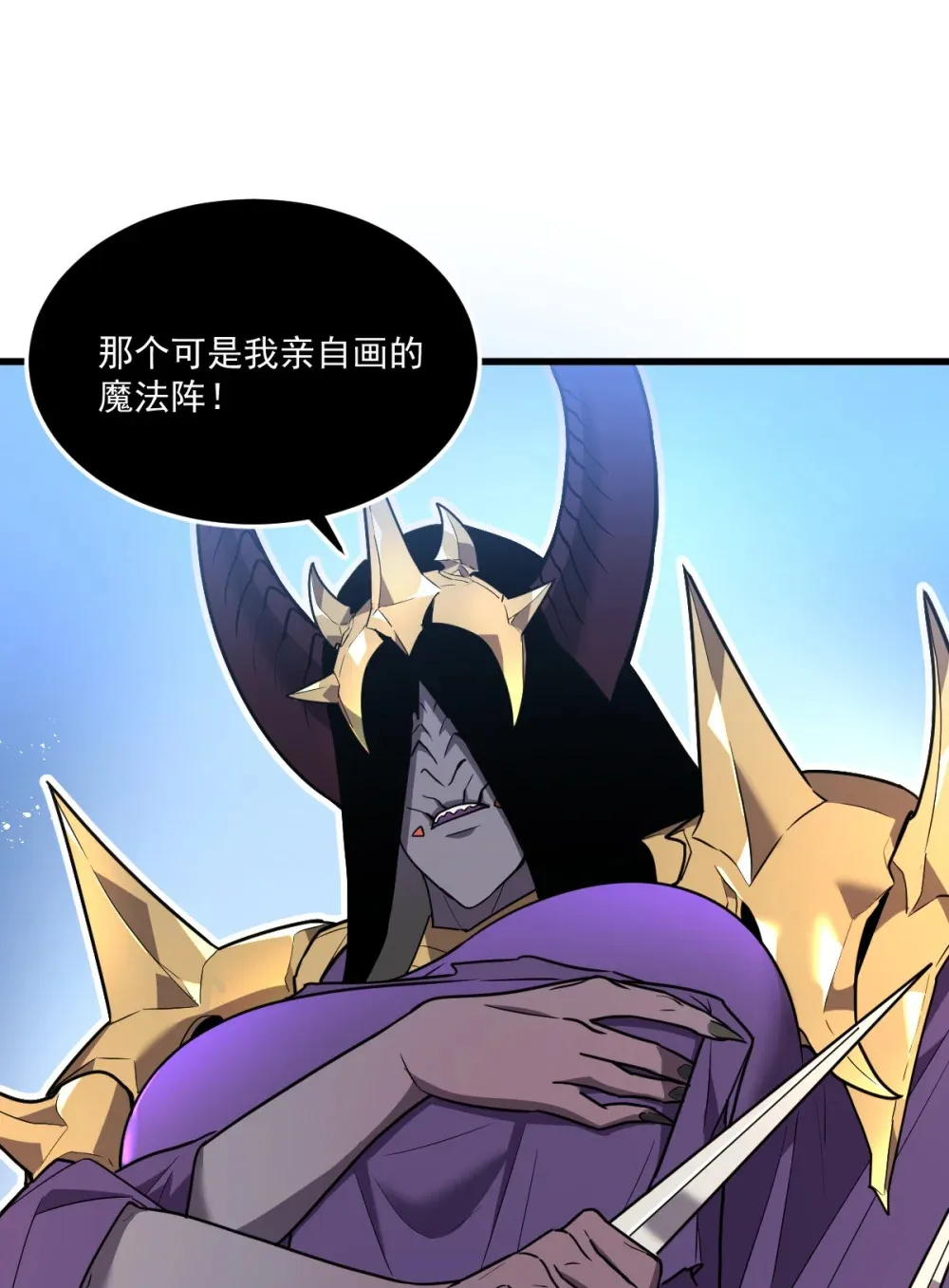 010 把boss的衣服揍没了？！25