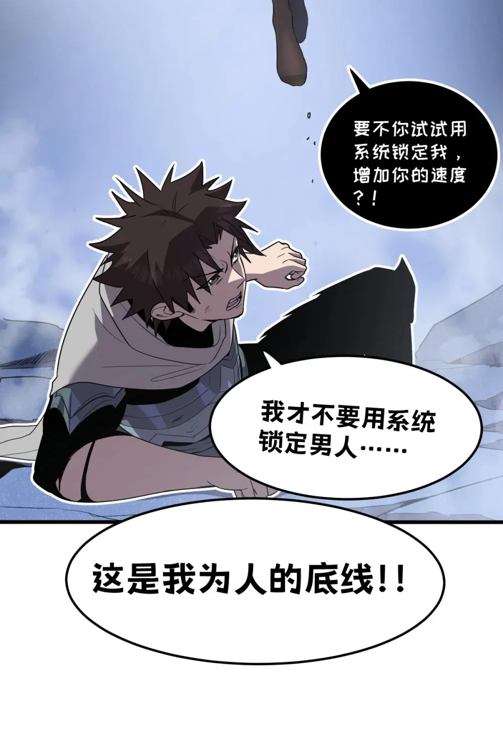020 魔神本体回归43
