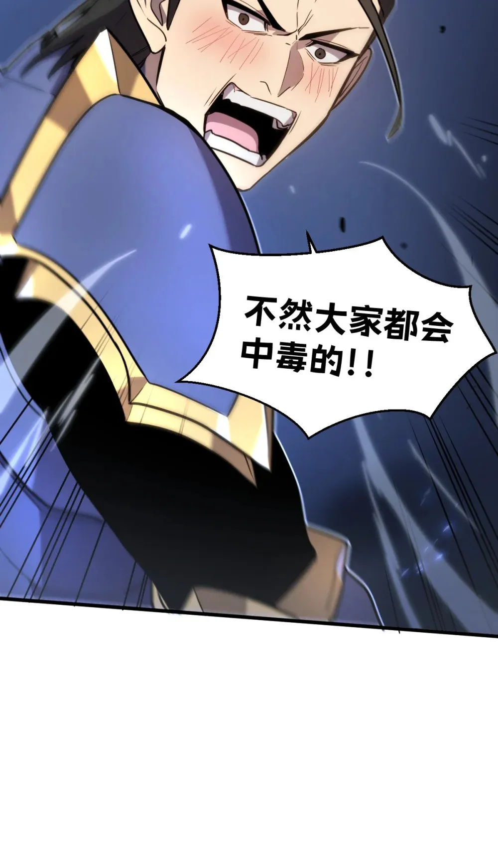 005 我是为了他才…48