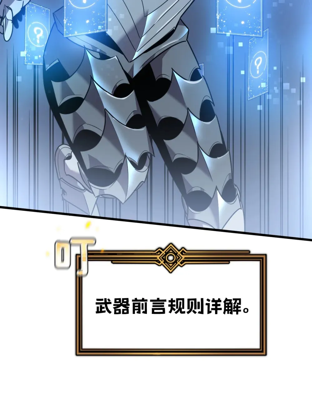 010 把boss的衣服揍没了？！47