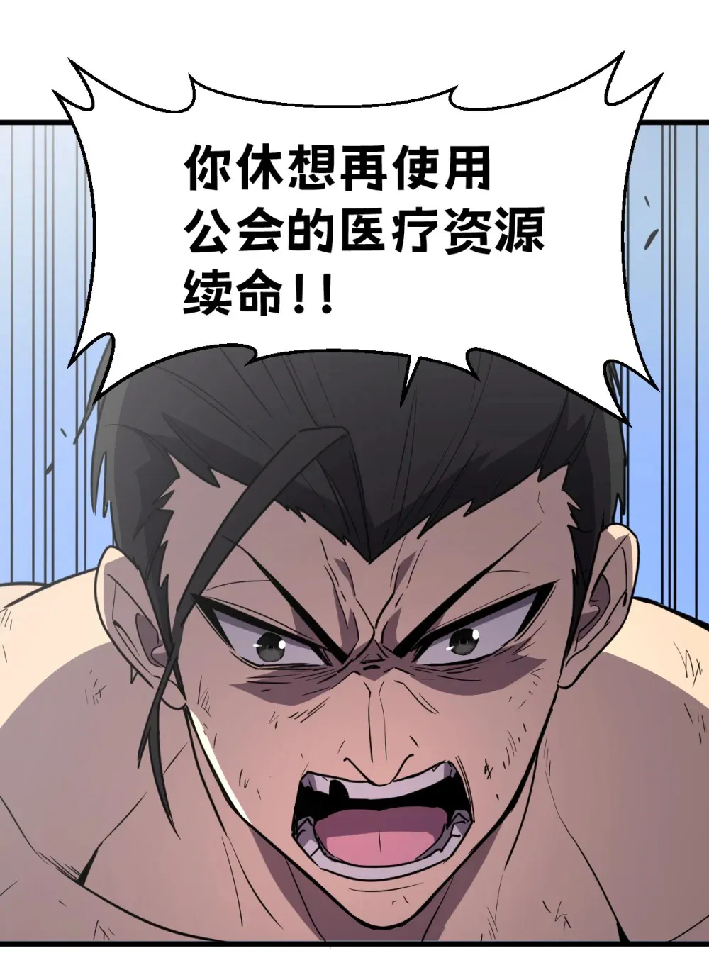 013 爆衣成功，解锁必杀！87