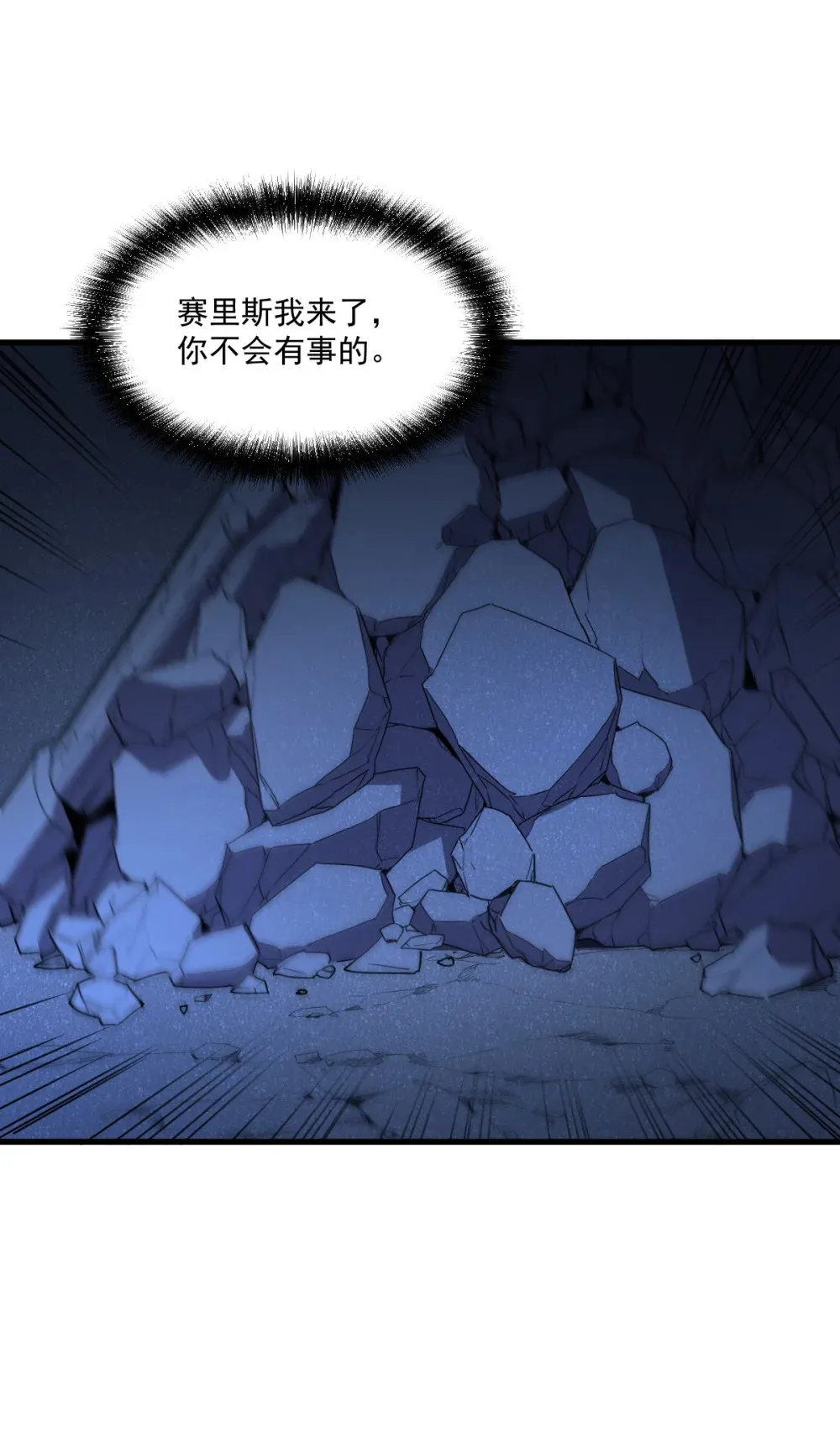 006 居然敢对我做那种事！77