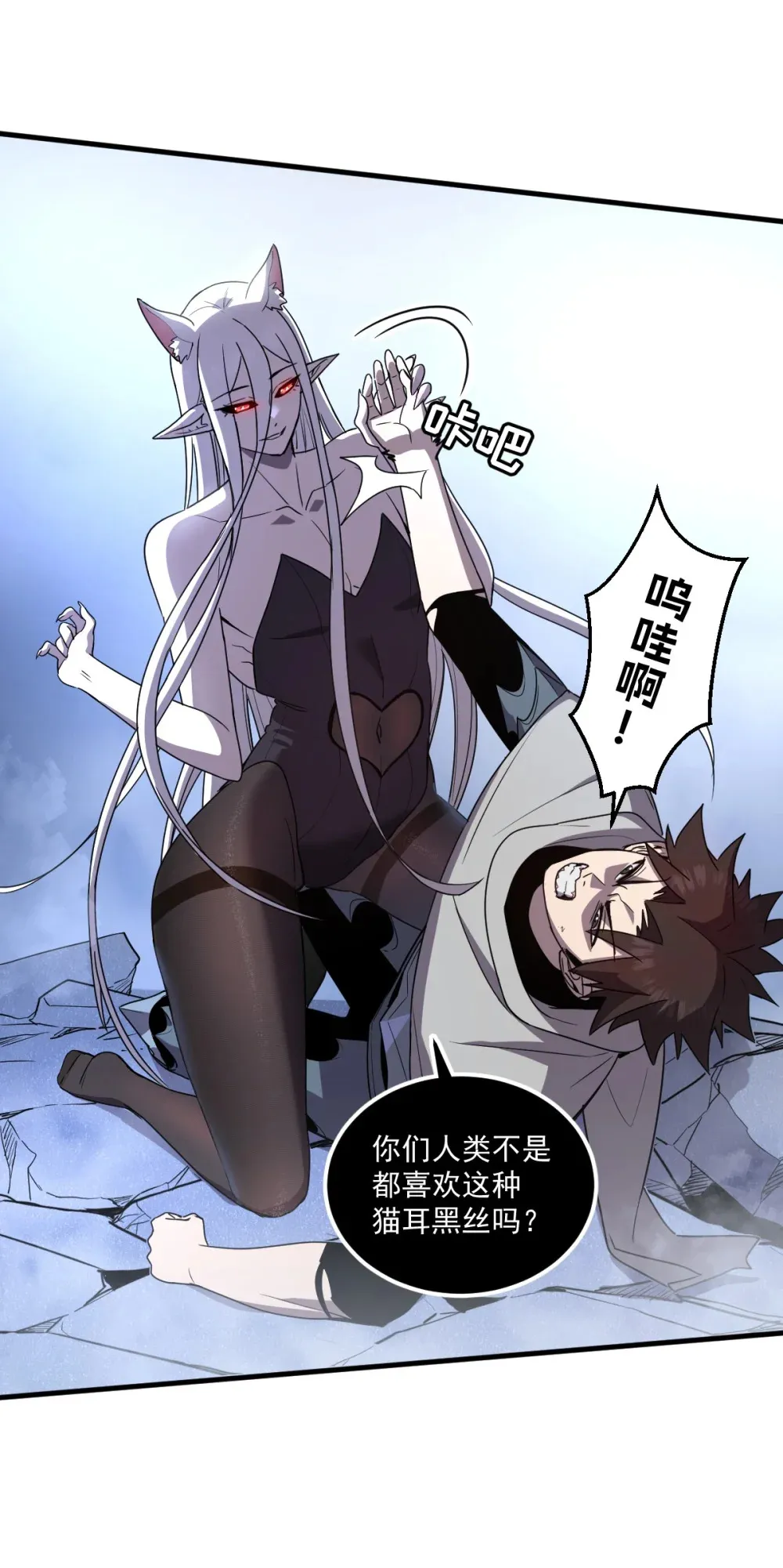 020 魔神本体回归32