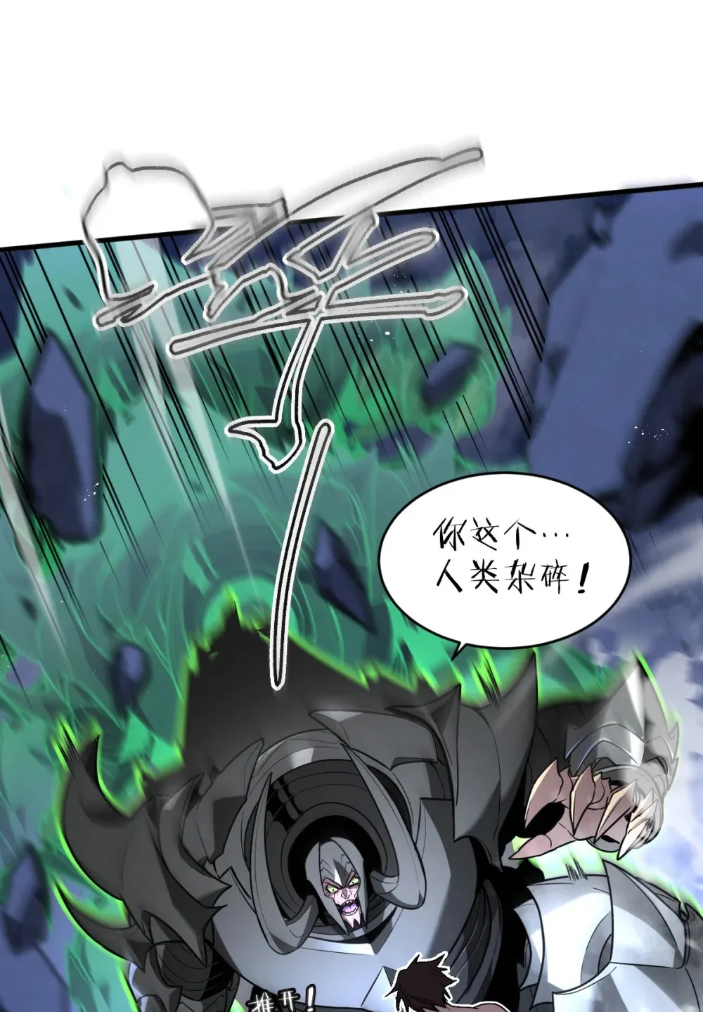 002 大王！我和他不是你想的那样39