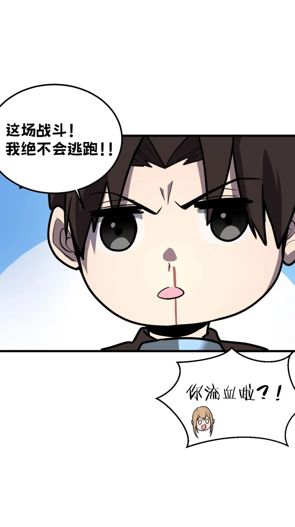001 锁定！黑丝兽娘12