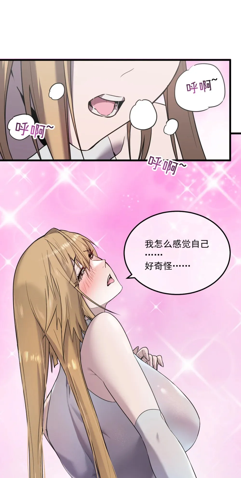 011 身体好热78