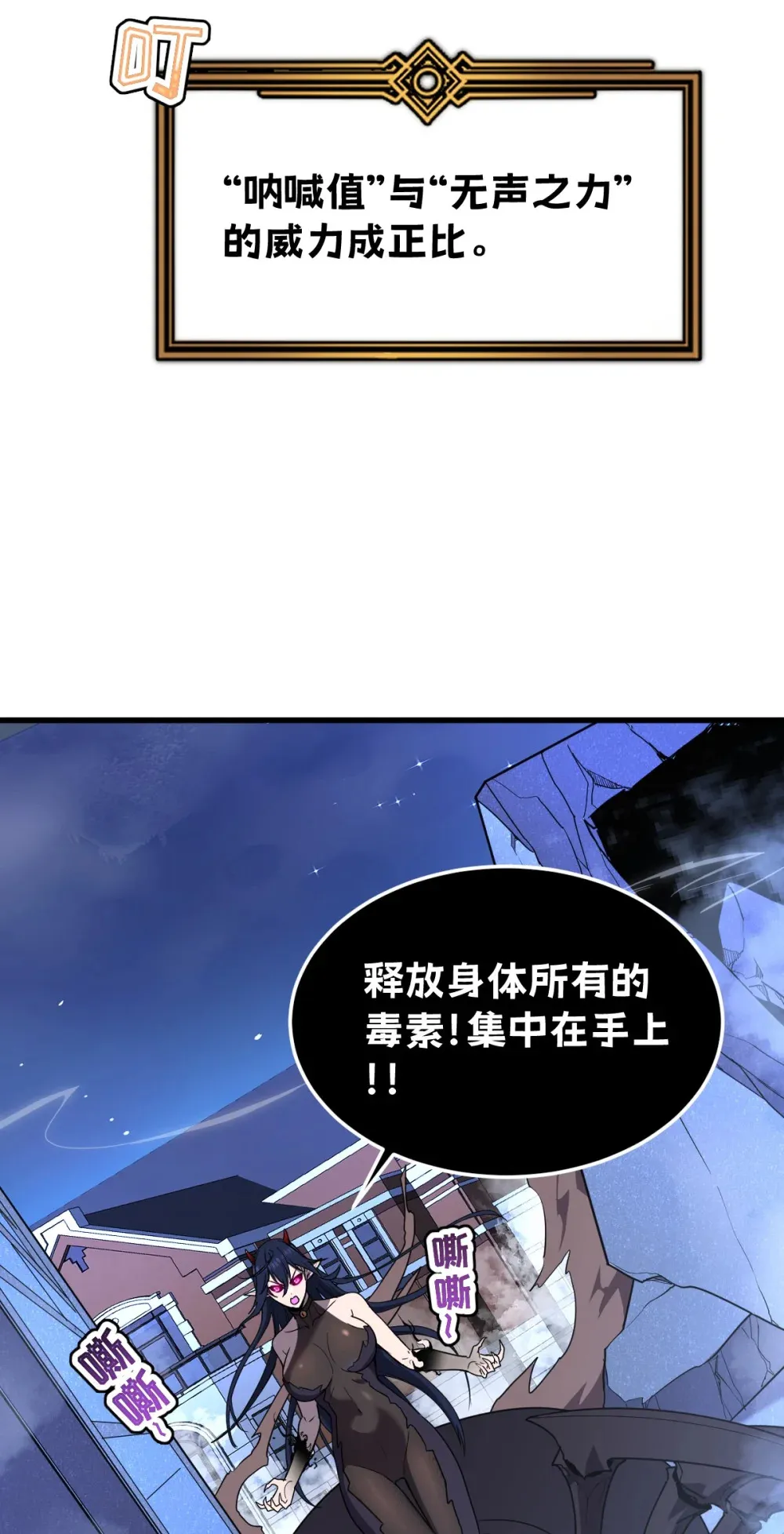 018 大战蜘蛛女2