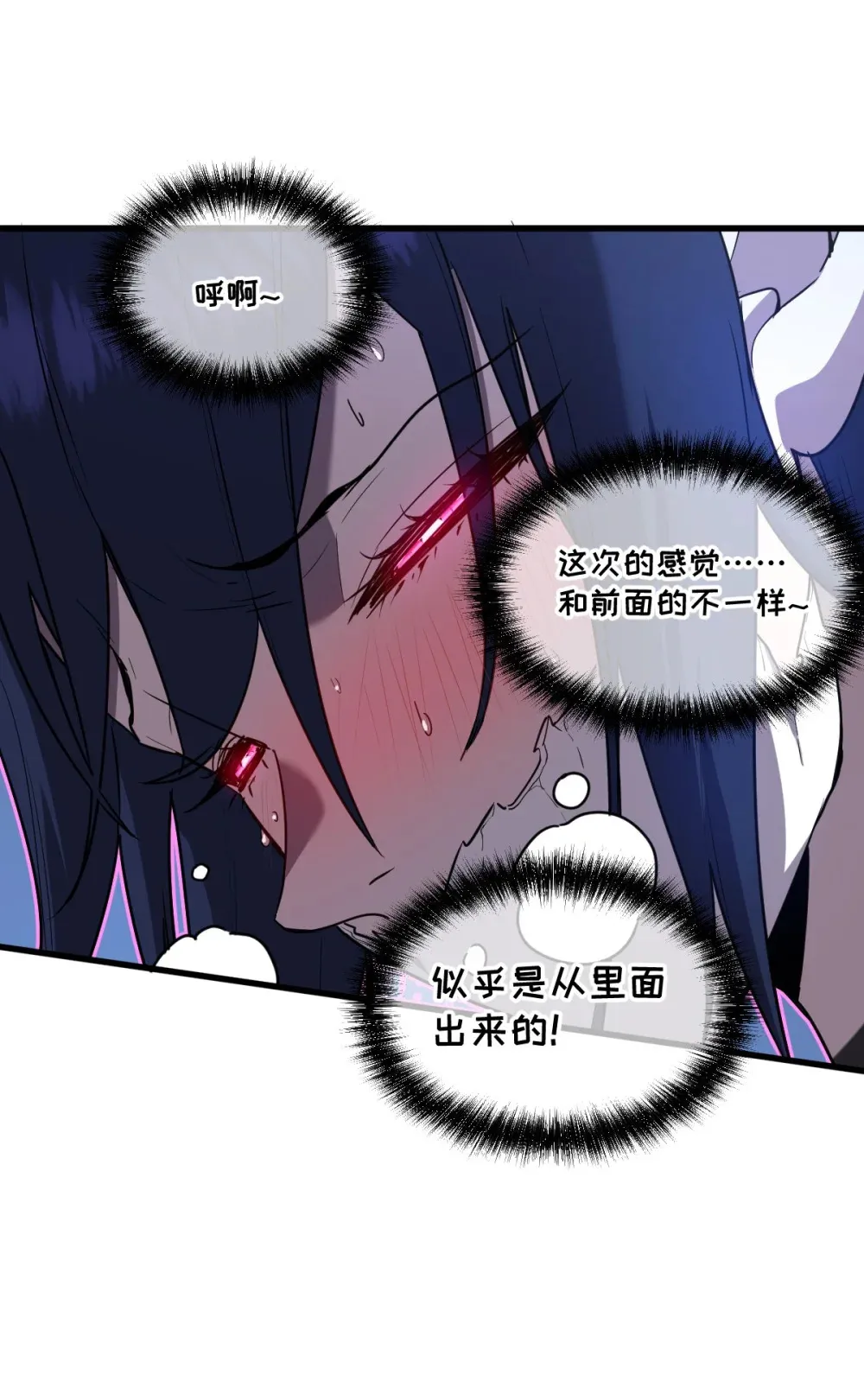 019 征服加娜8