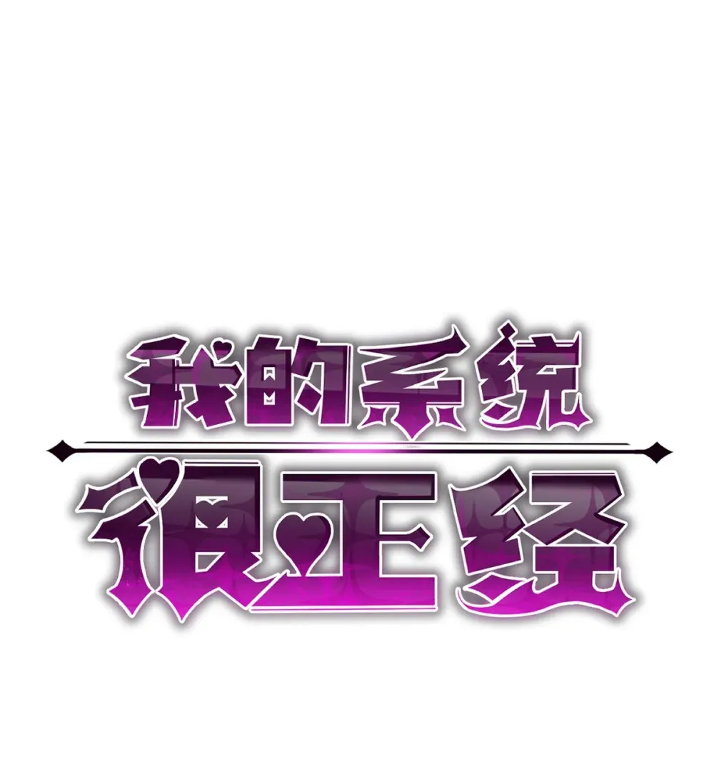 预告 不露脸的神秘女人6