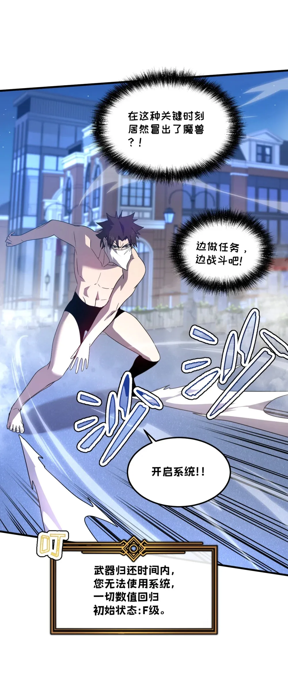 017 你也想触碰我？24