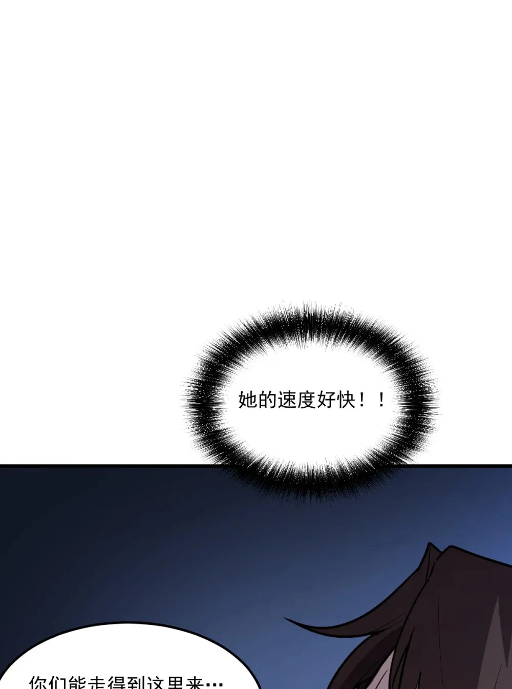 006 居然敢对我做那种事！61