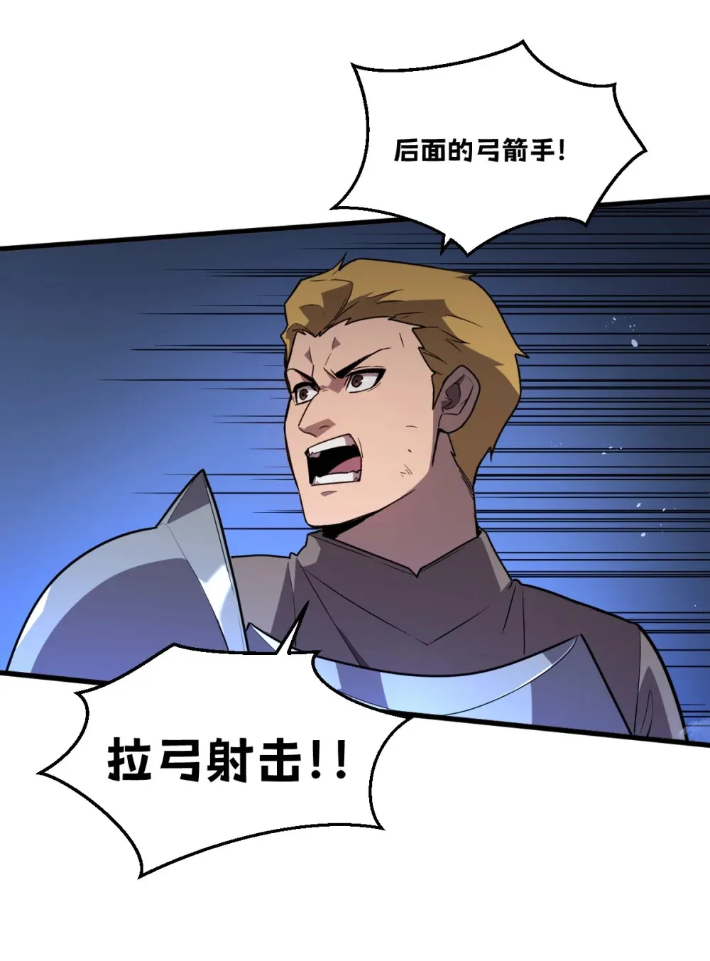 006 居然敢对我做那种事！7