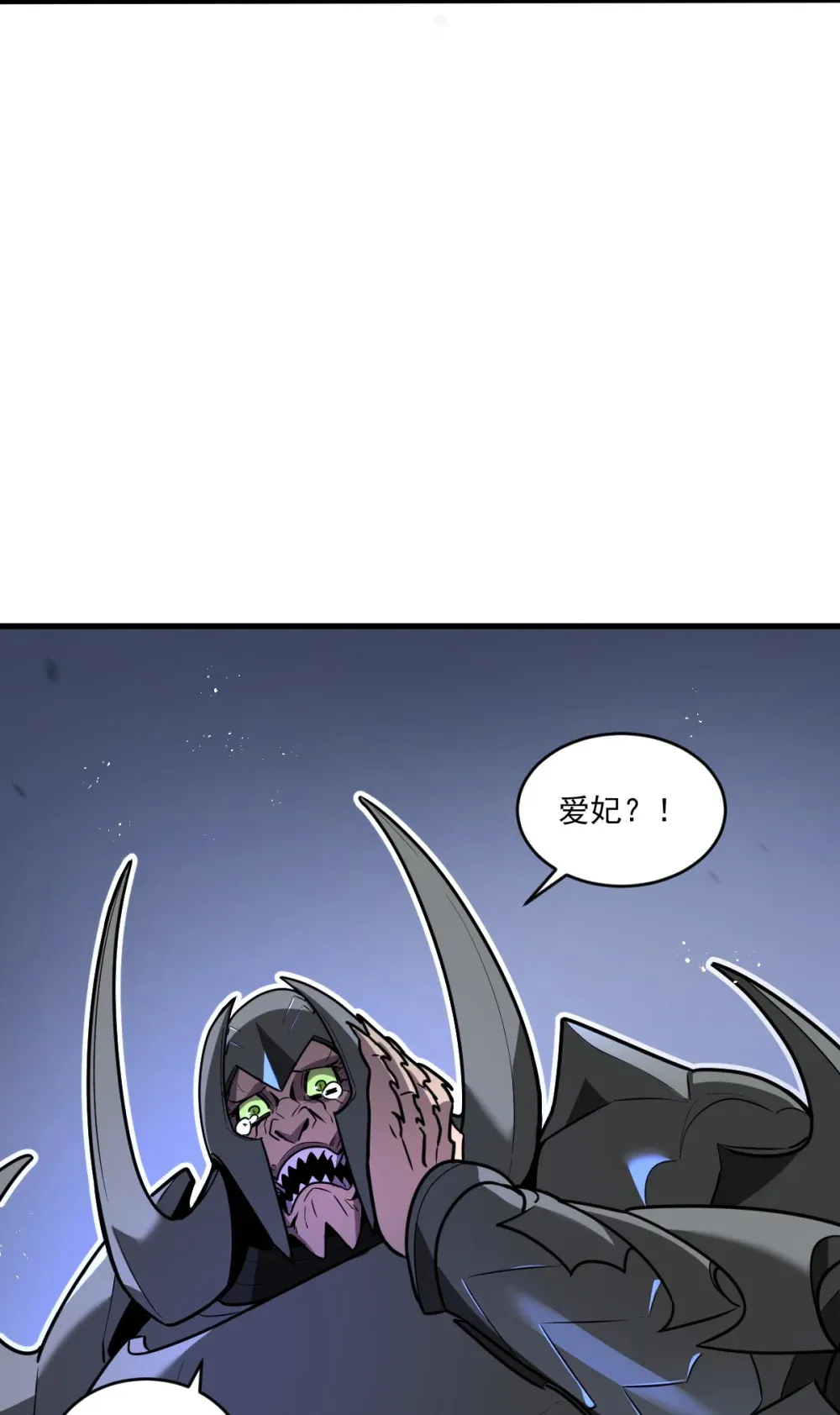 002 大王！我和他不是你想的那样59