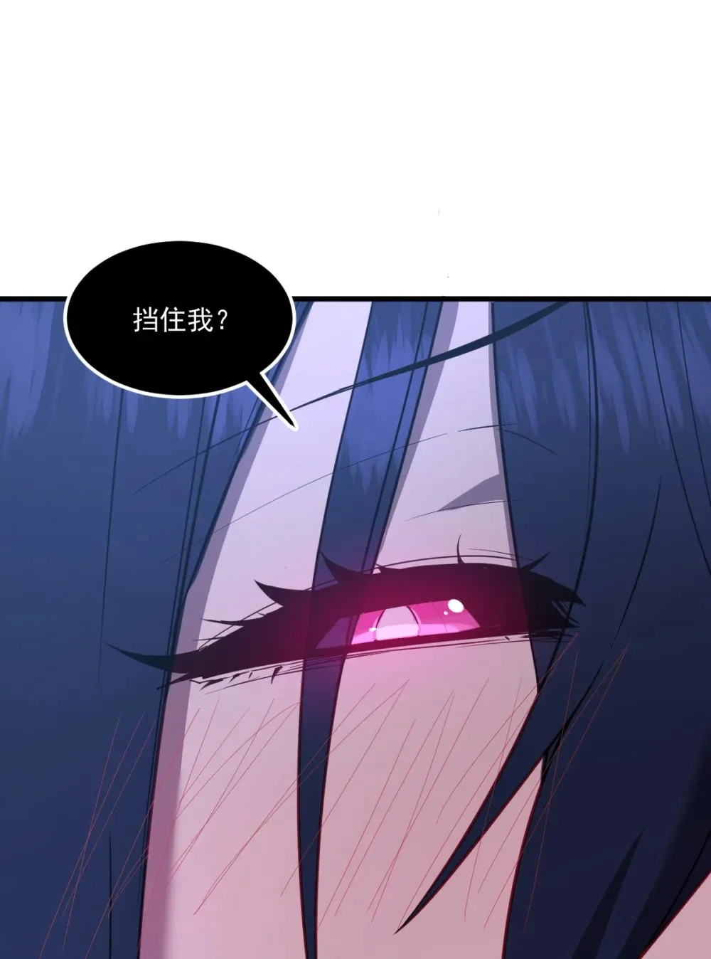 017 你也想触碰我？51