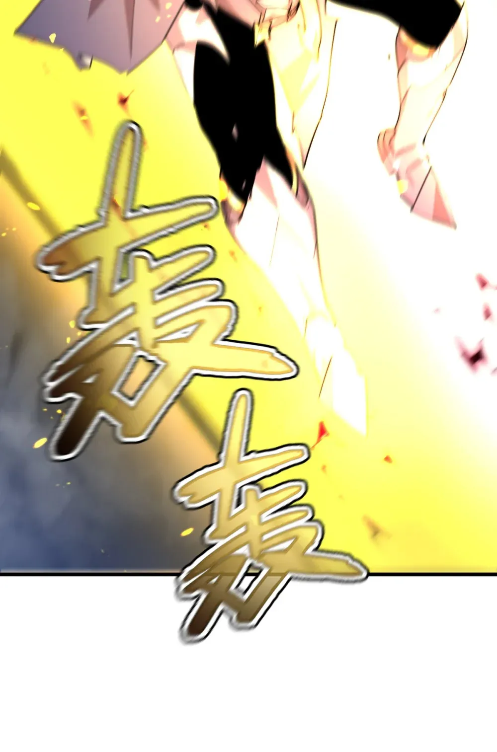 009 我要单刷boss！13