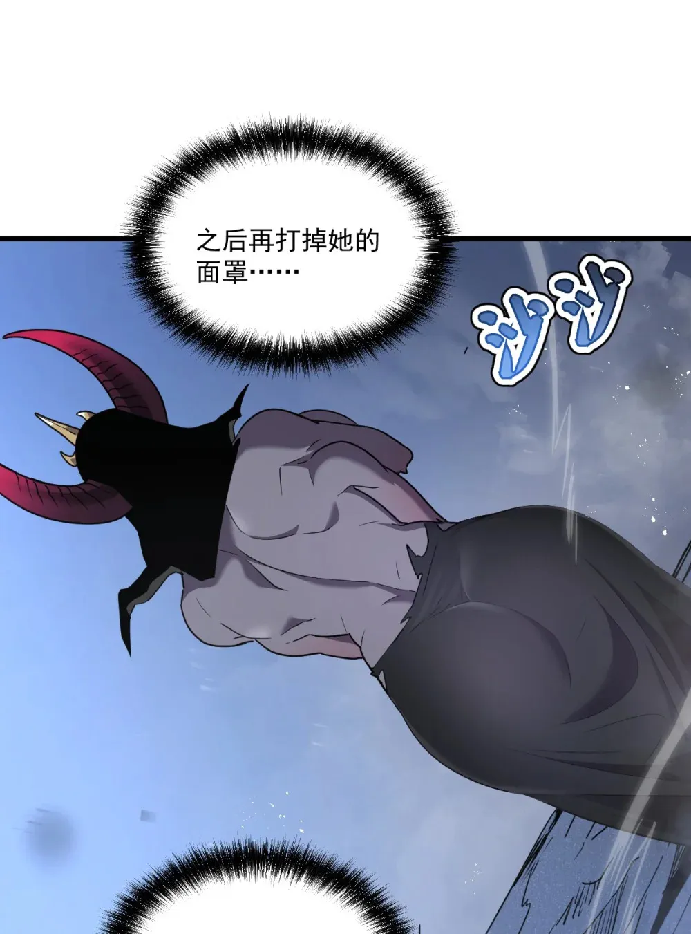 011 身体好热7