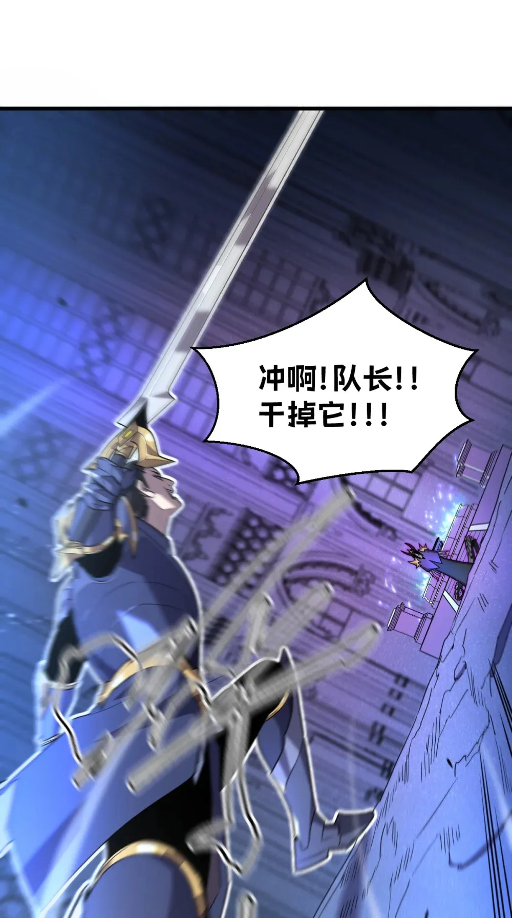 009 我要单刷boss！3