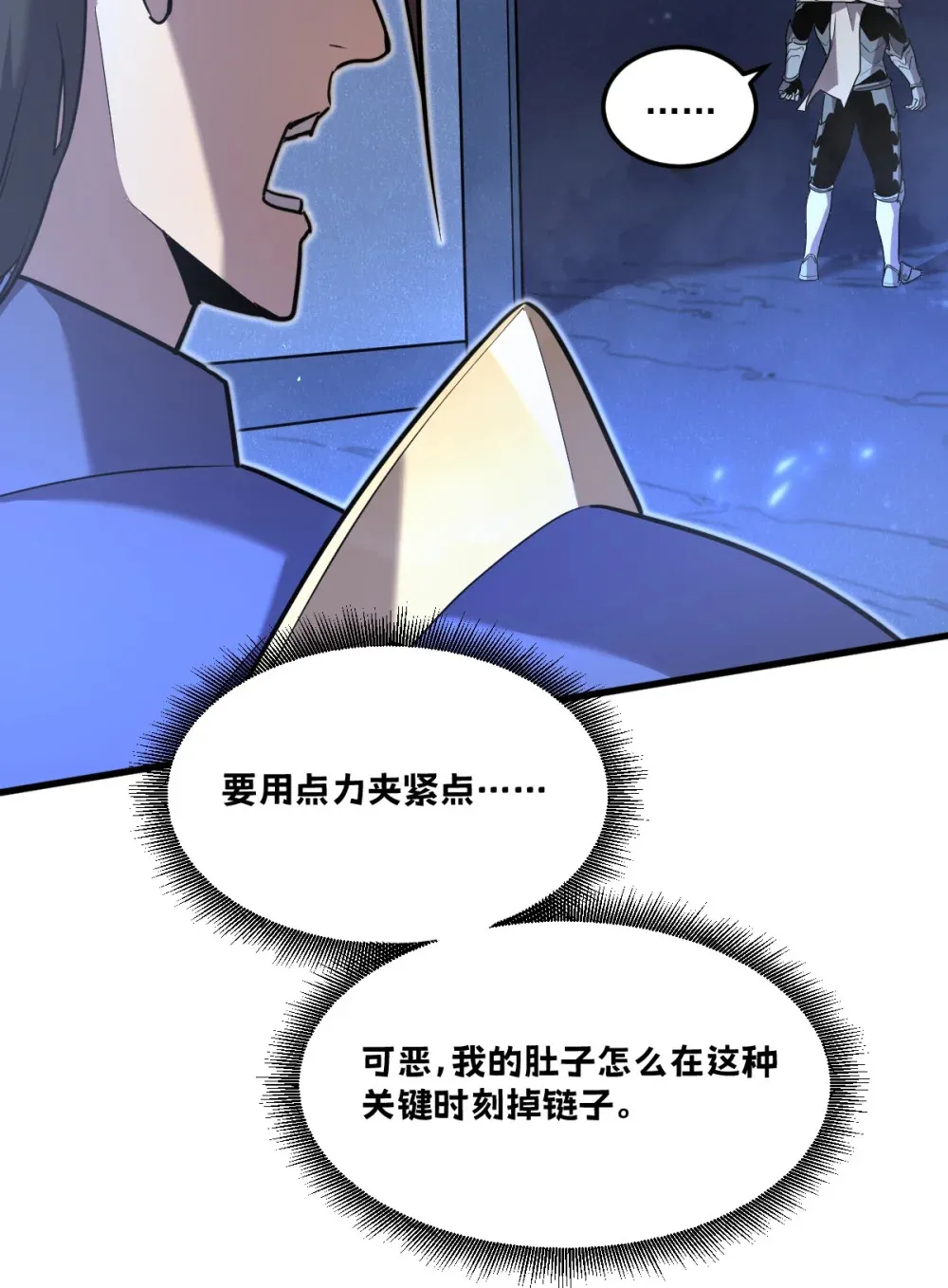 005 我是为了他才…36