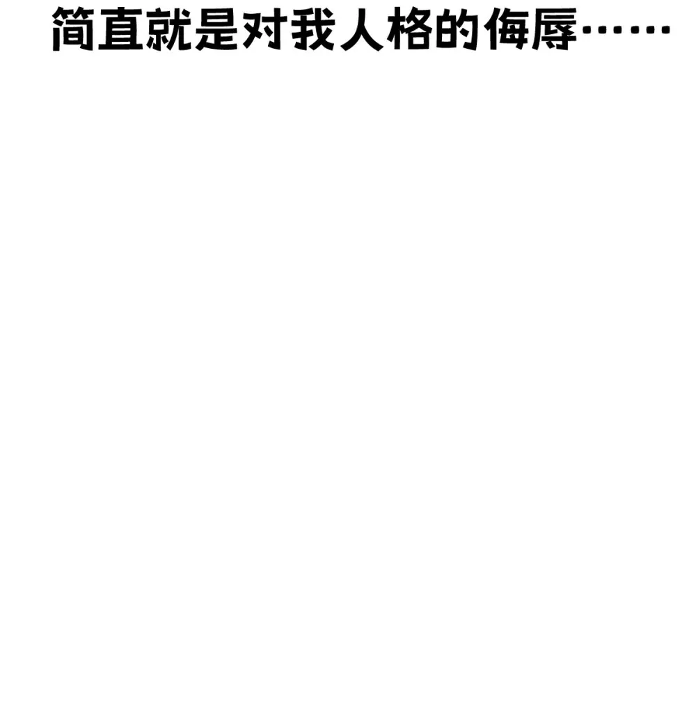 001 锁定！黑丝兽娘95