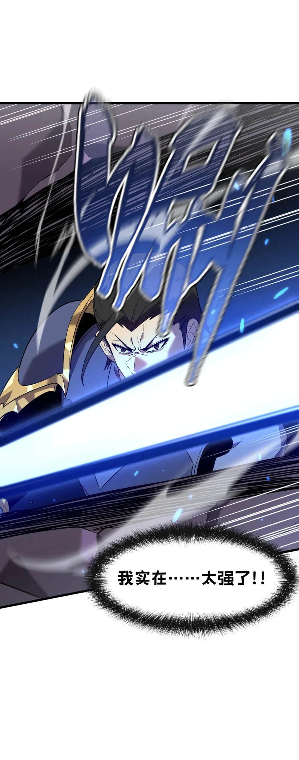 008 纳耶大人的命令24