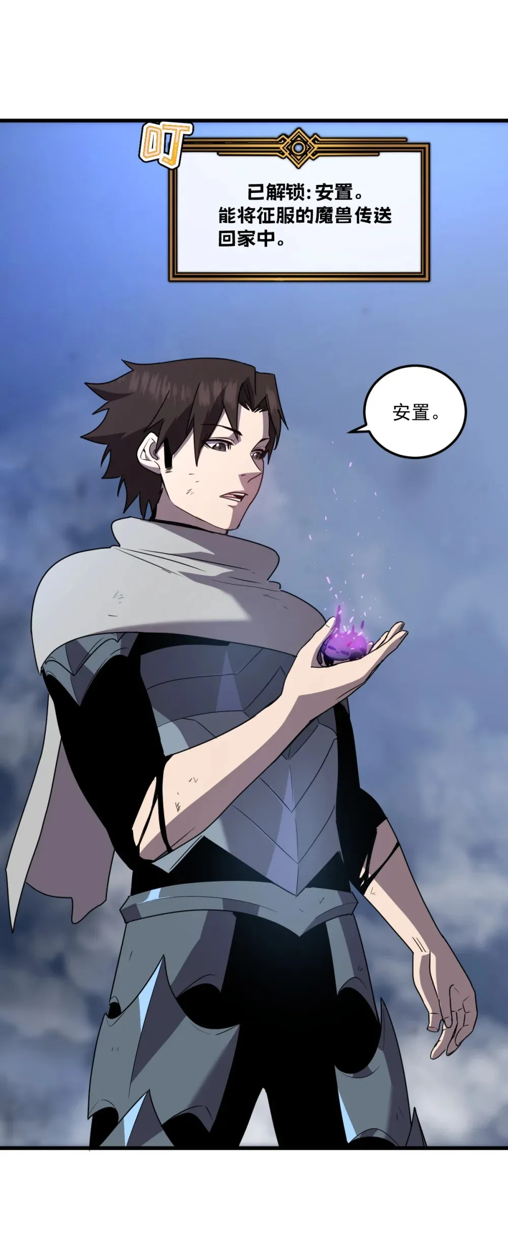 020 魔神本体回归16
