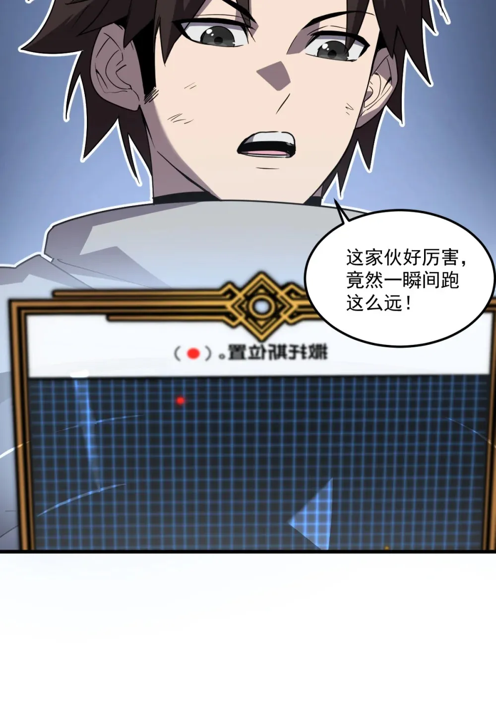 020 魔神本体回归69