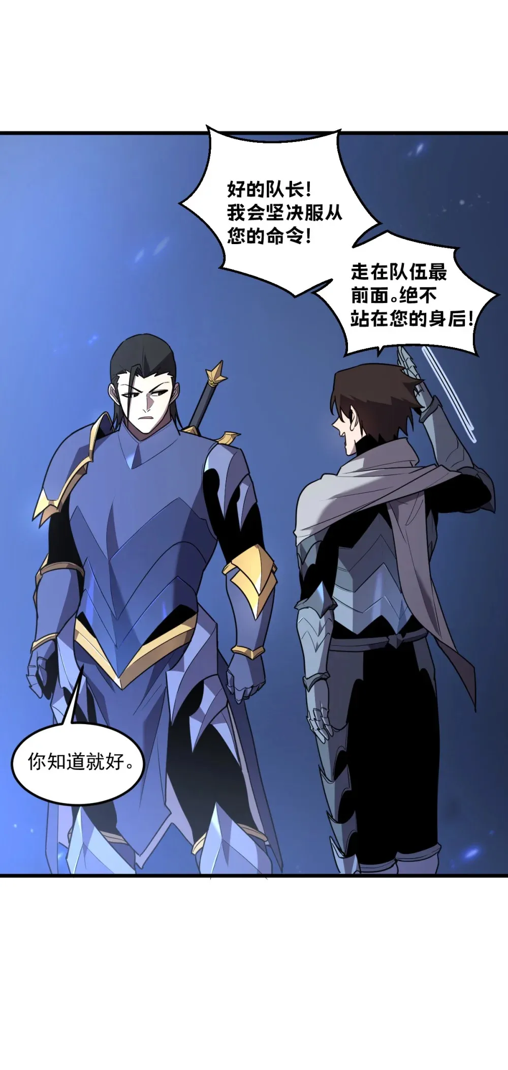 005 我是为了他才…12