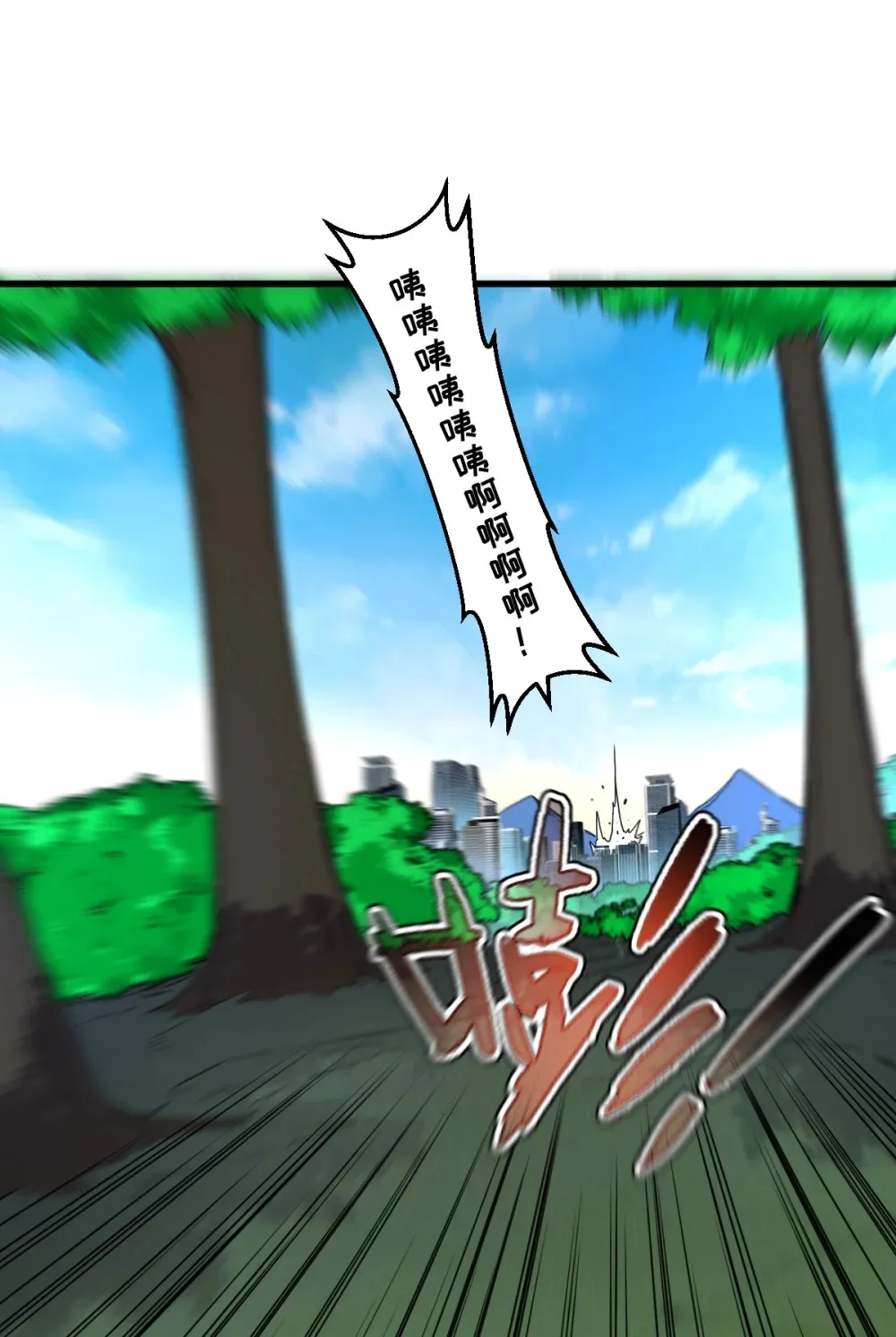 020 魔神本体回归10