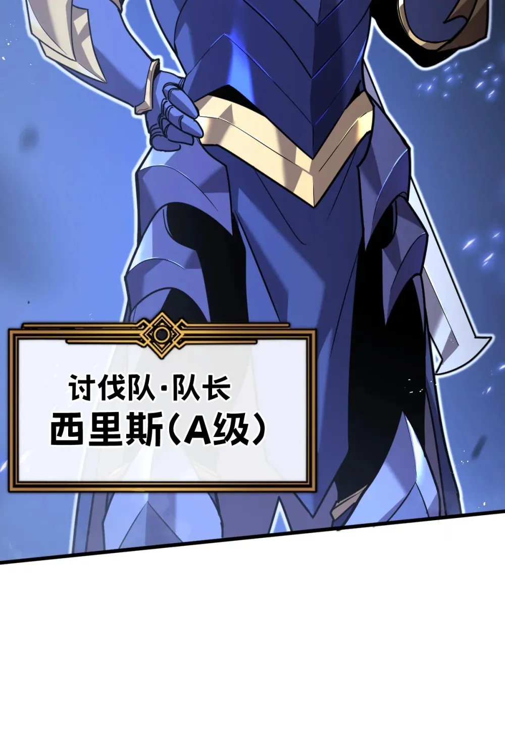 004 赛里斯的感知力14
