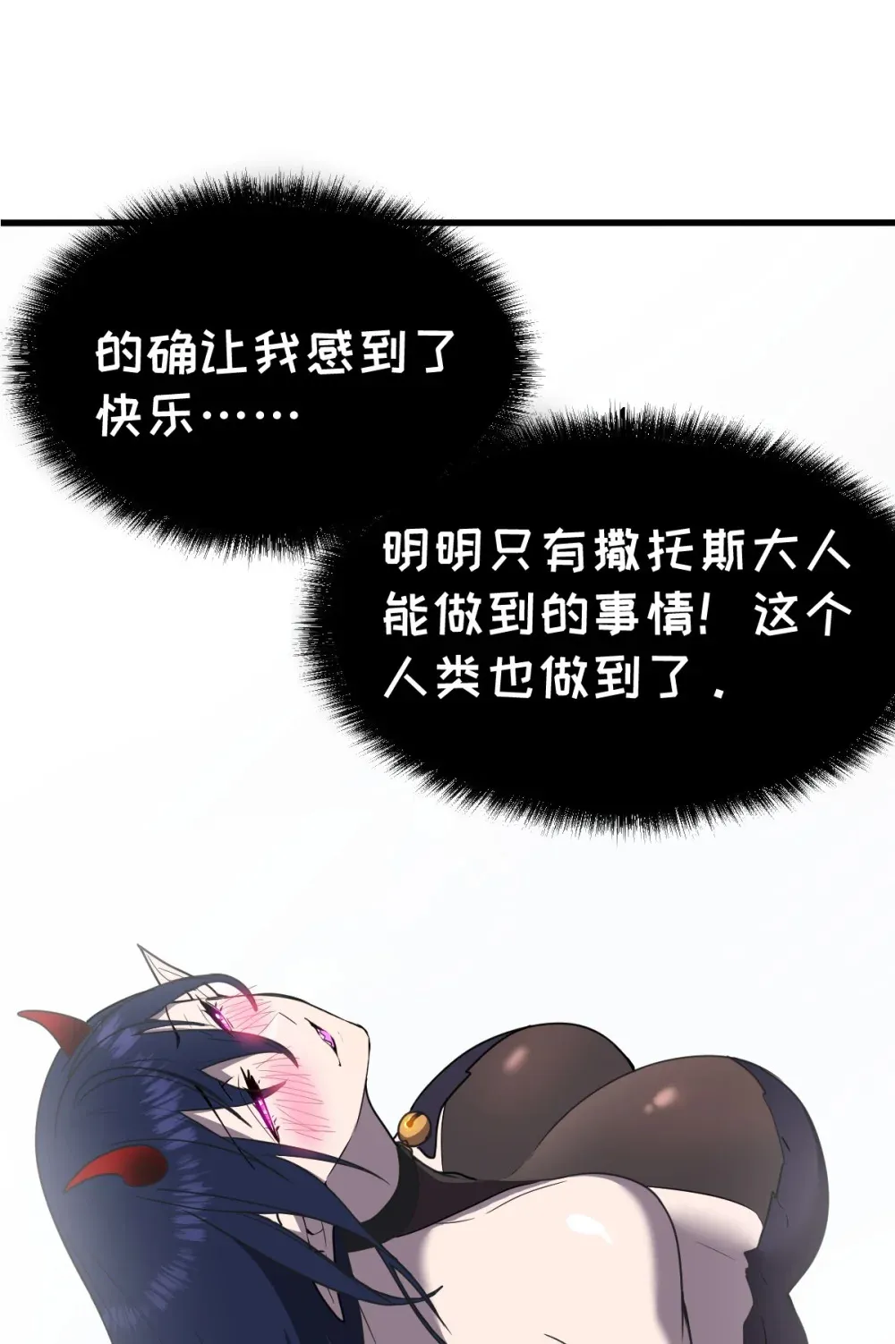 018 大战蜘蛛女22
