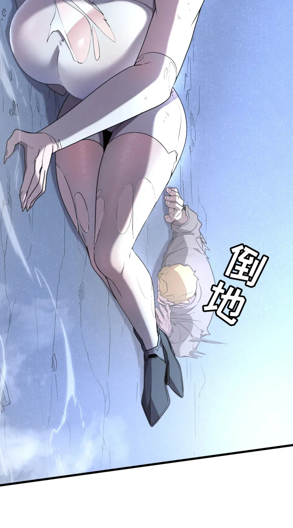 013 爆衣成功，解锁必杀！35