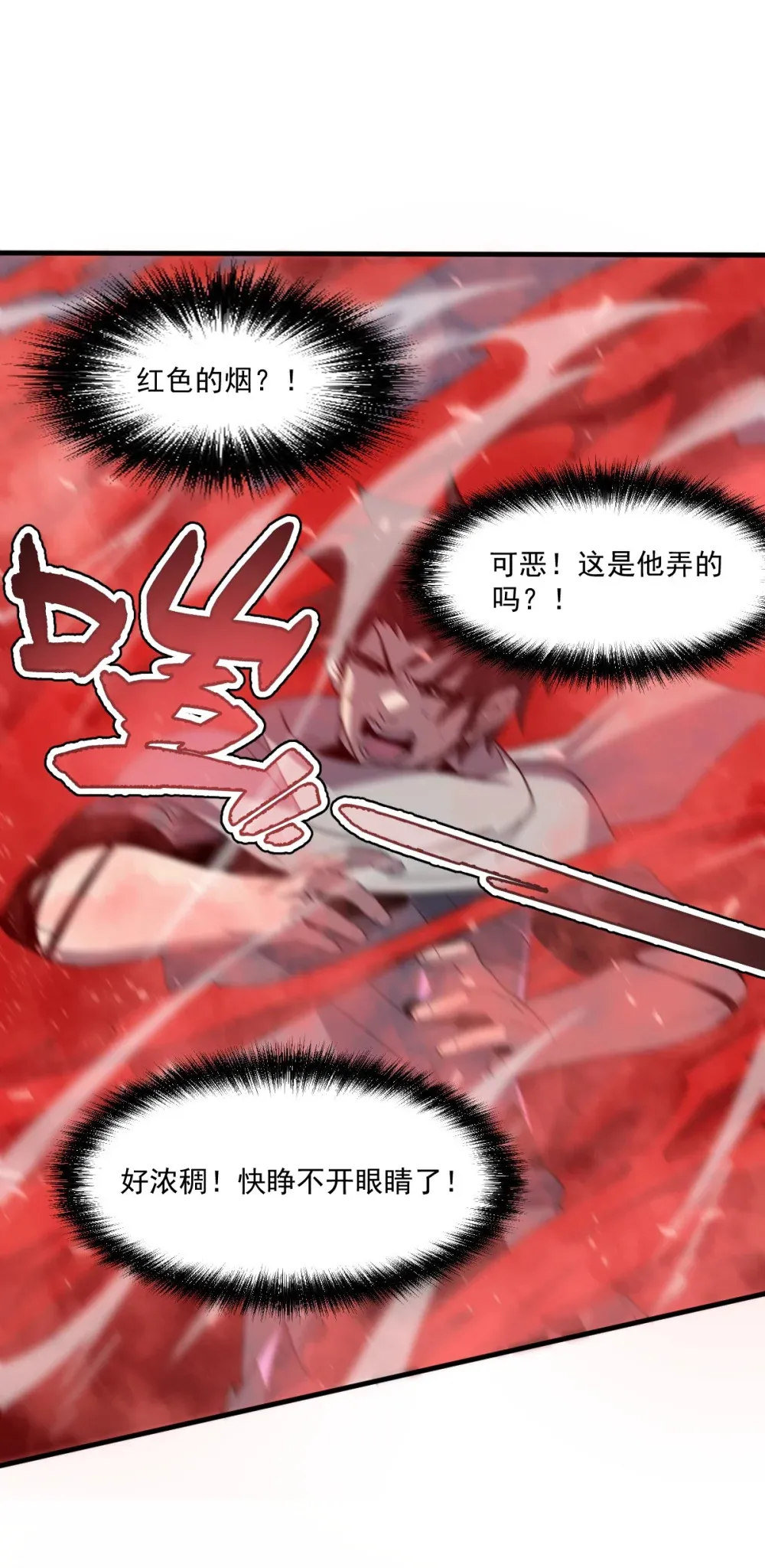 020 魔神本体回归62