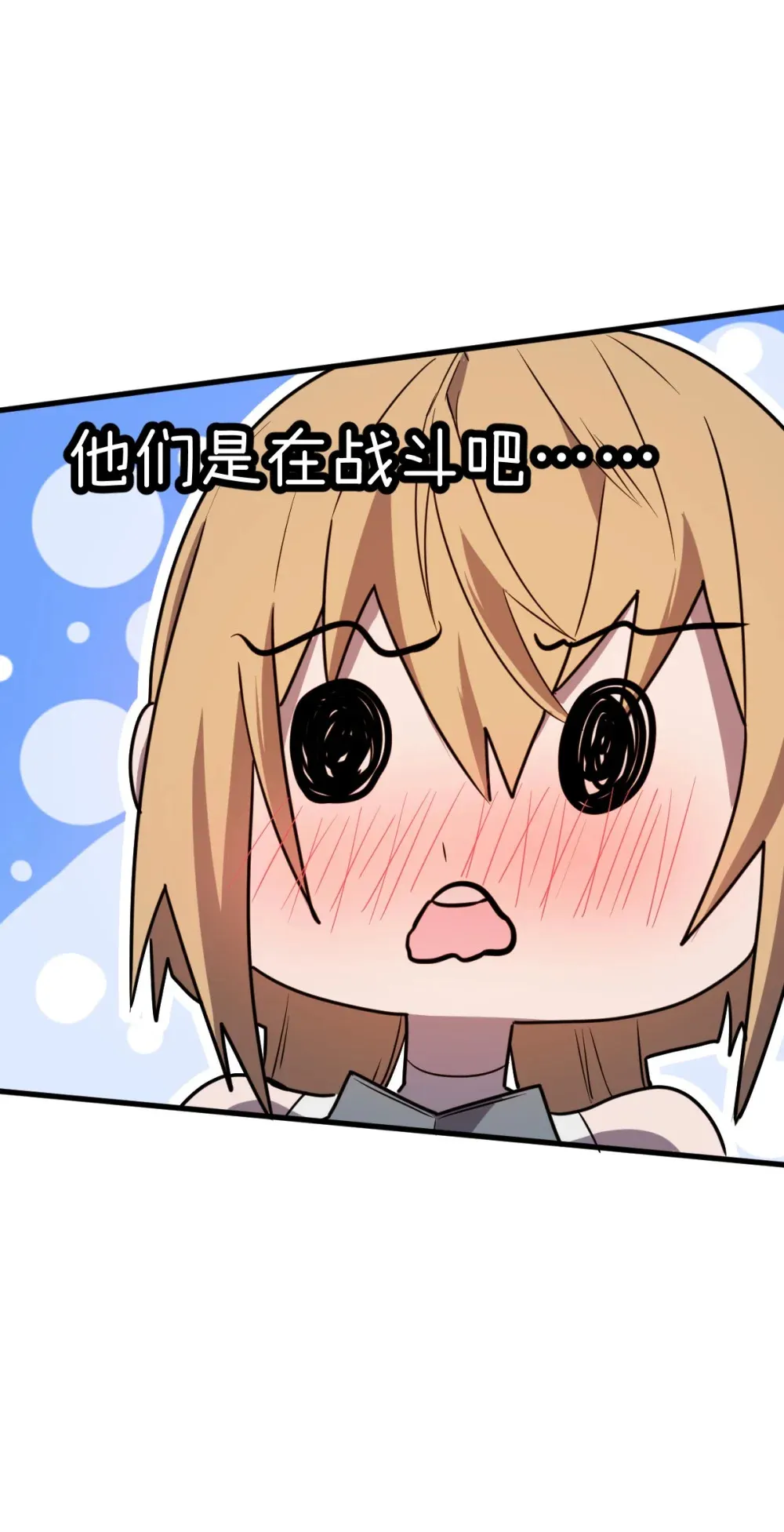 001 锁定！黑丝兽娘135