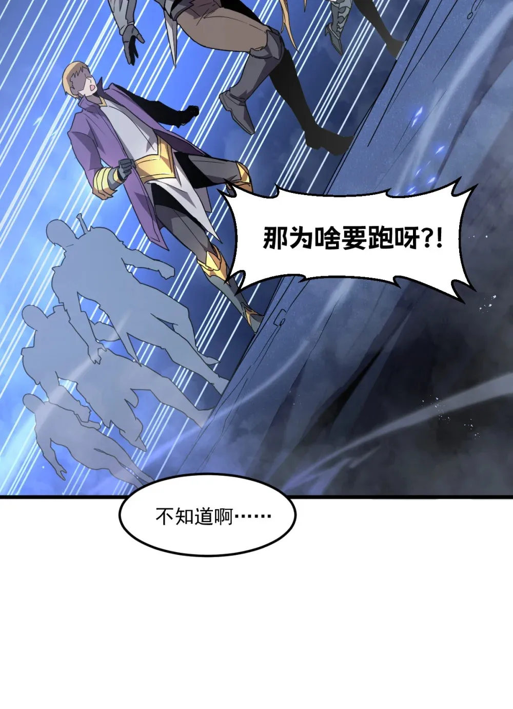 005 我是为了他才…42