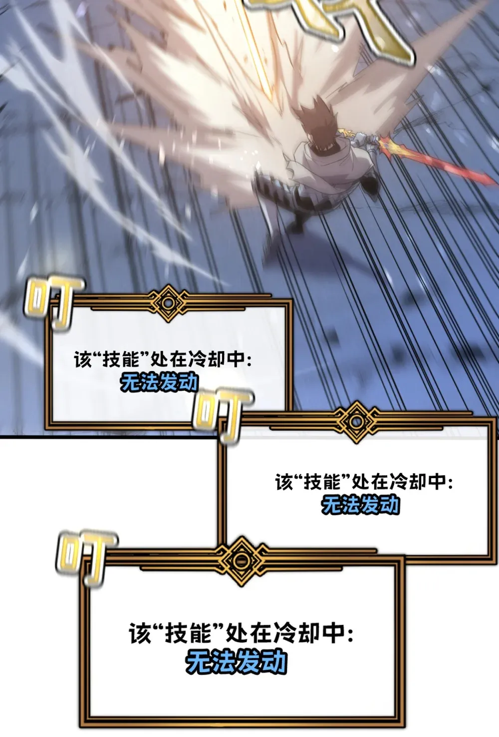011 身体好热46