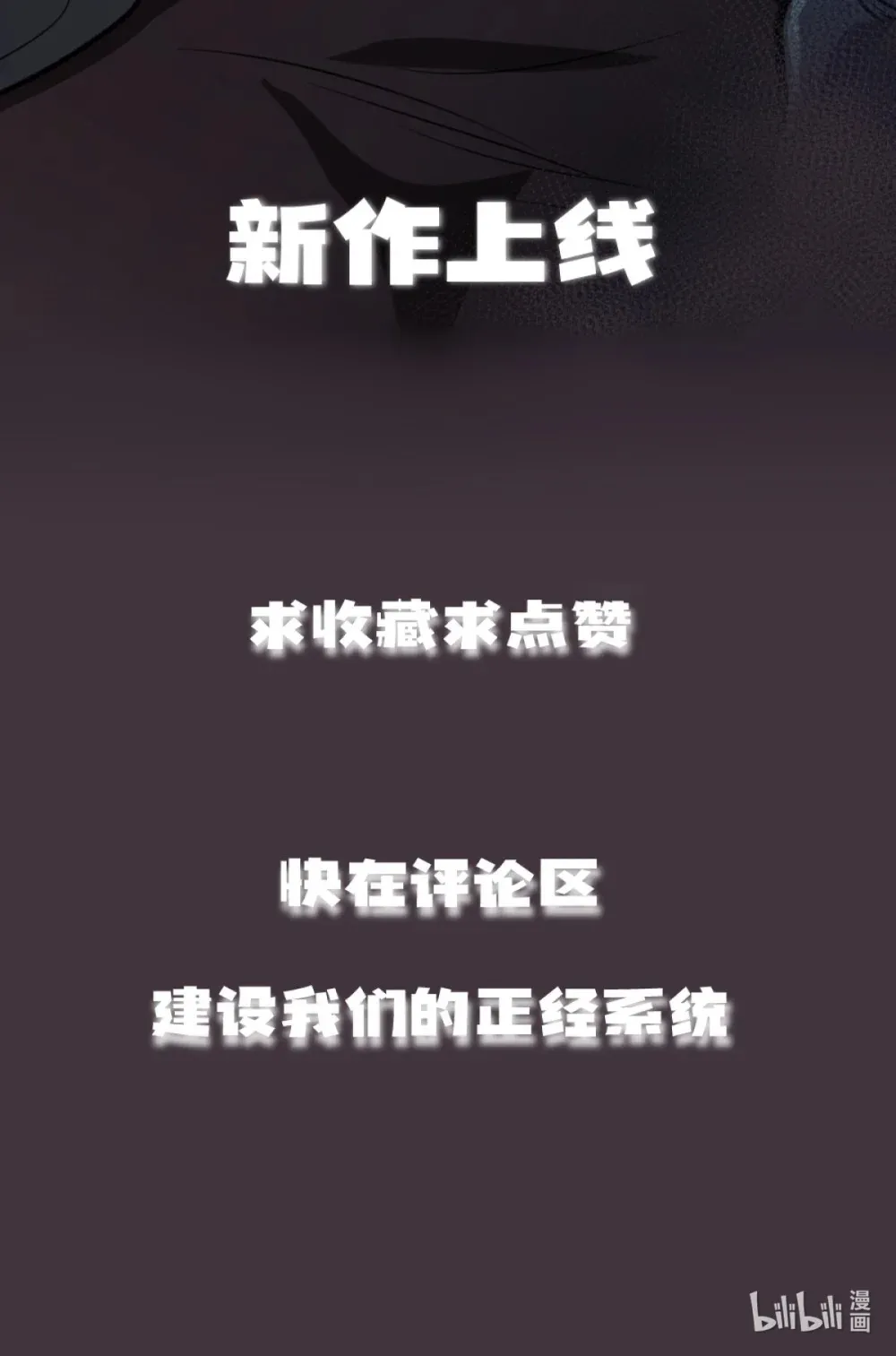 001 锁定！黑丝兽娘158