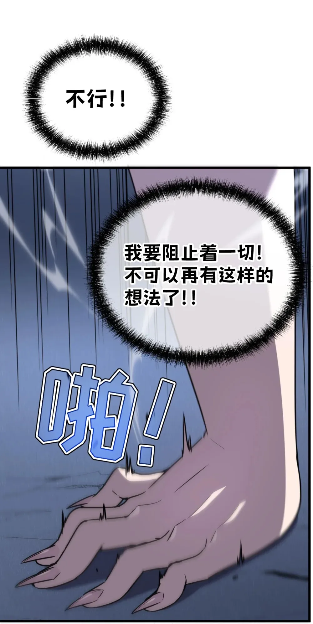 019 征服加娜23
