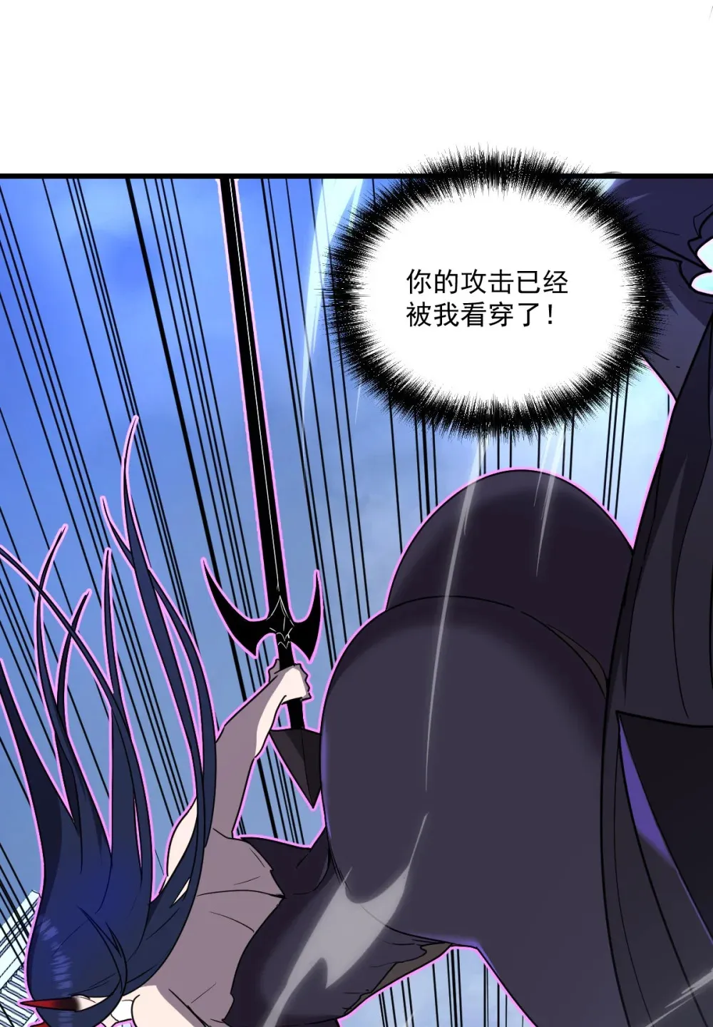 019 征服加娜0