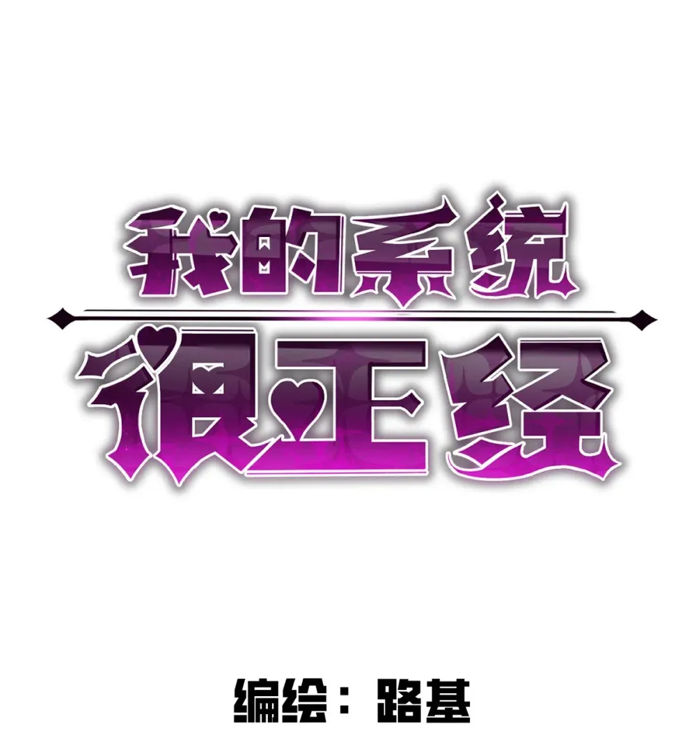 003 魔神之血101