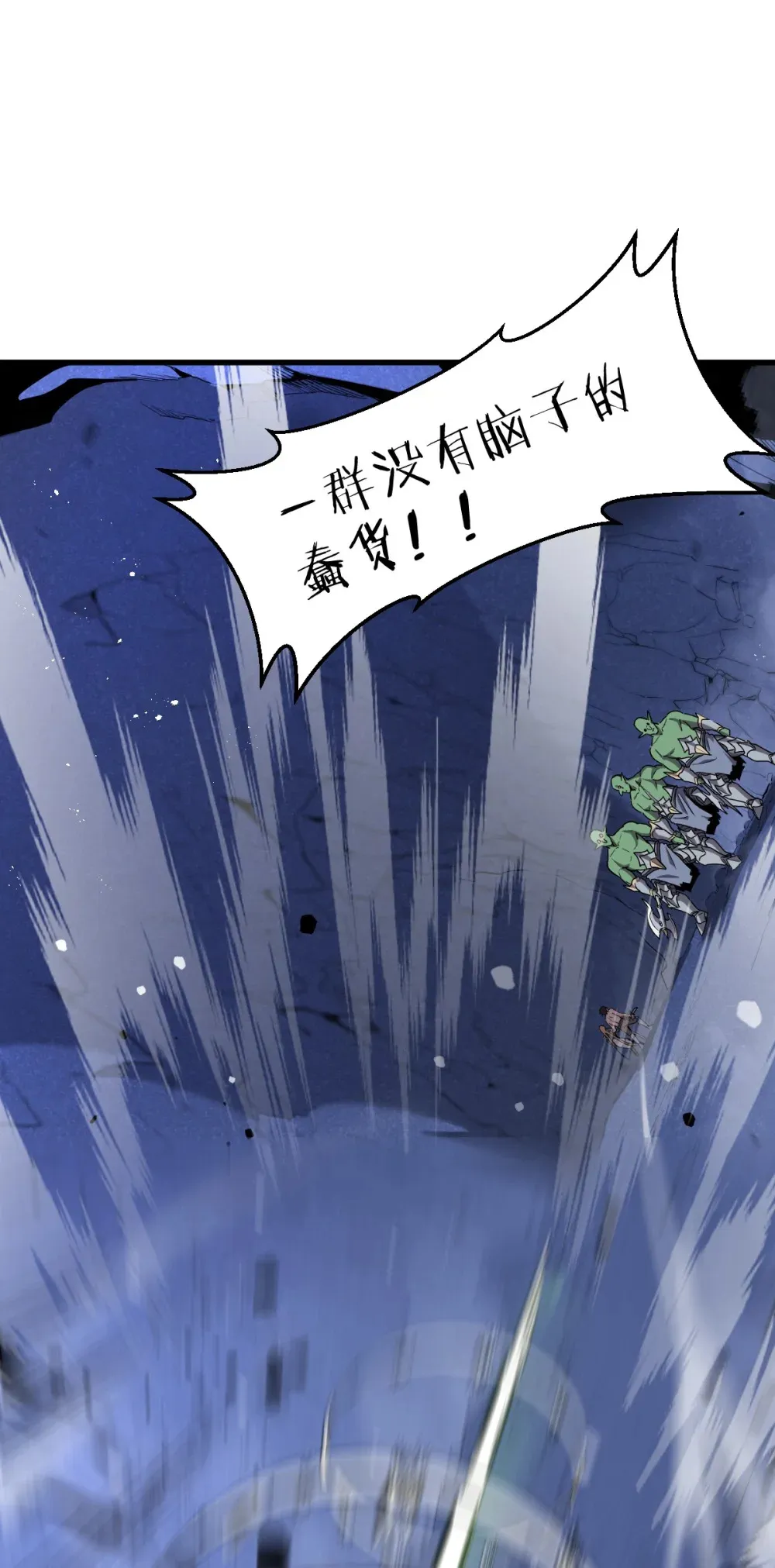 002 大王！我和他不是你想的那样33