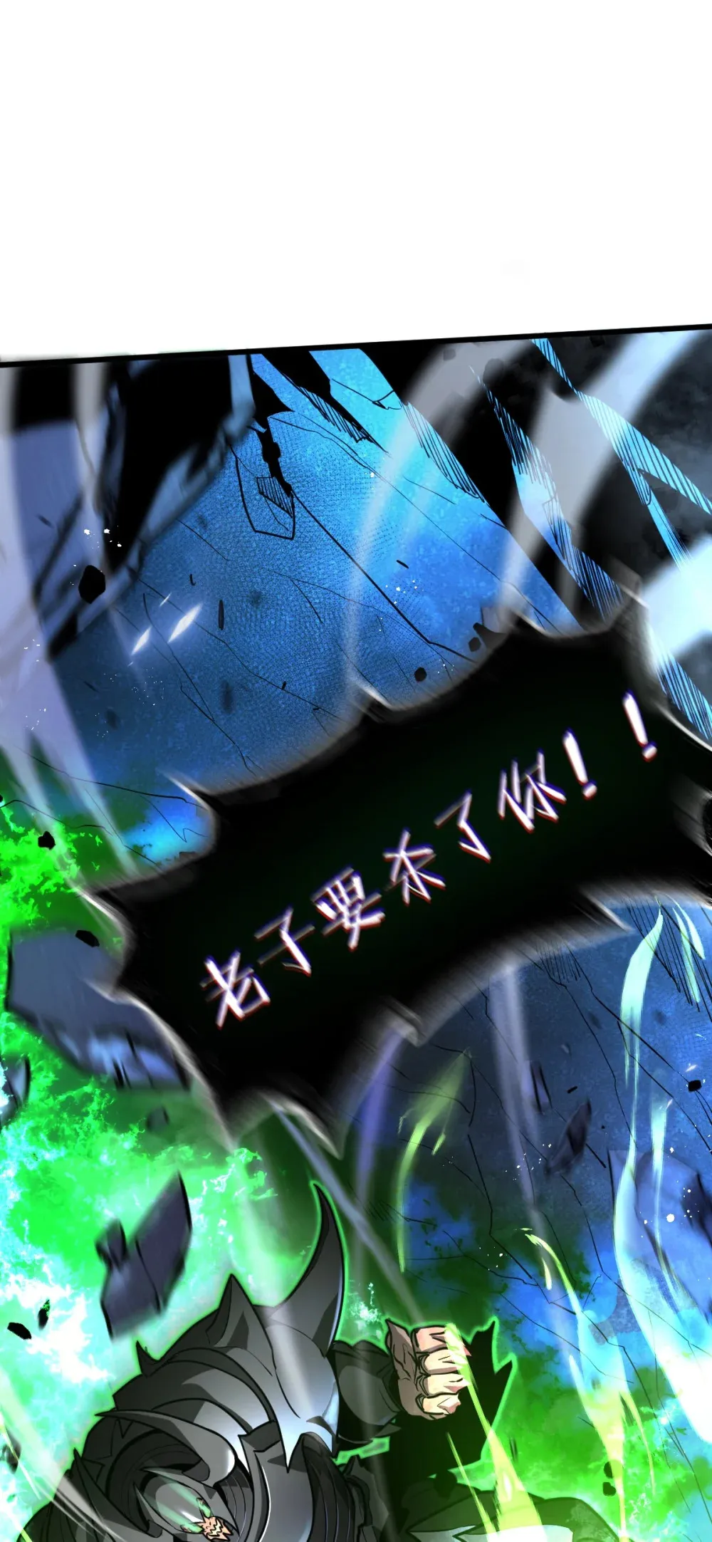 001 锁定！黑丝兽娘153