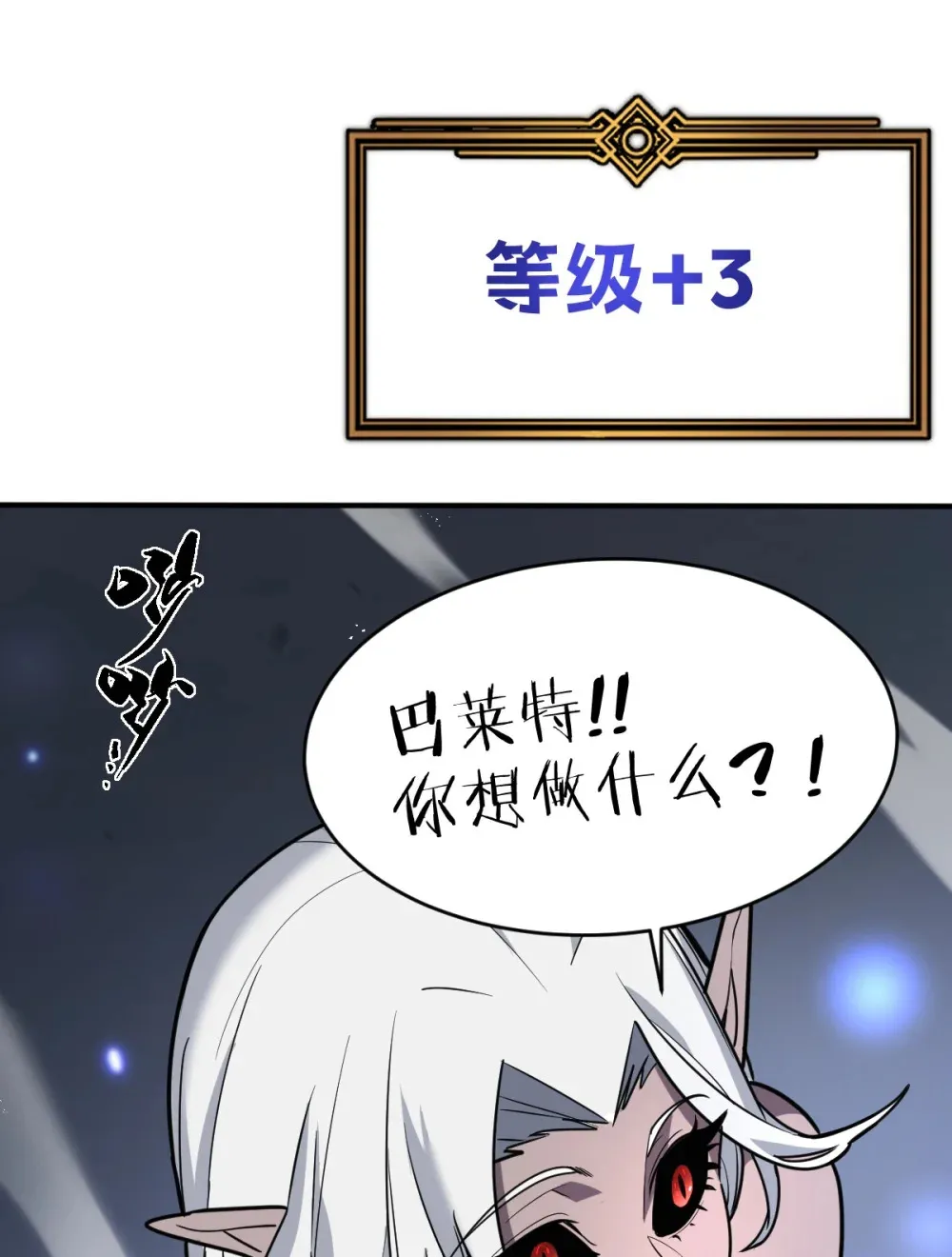 002 大王！我和他不是你想的那样113