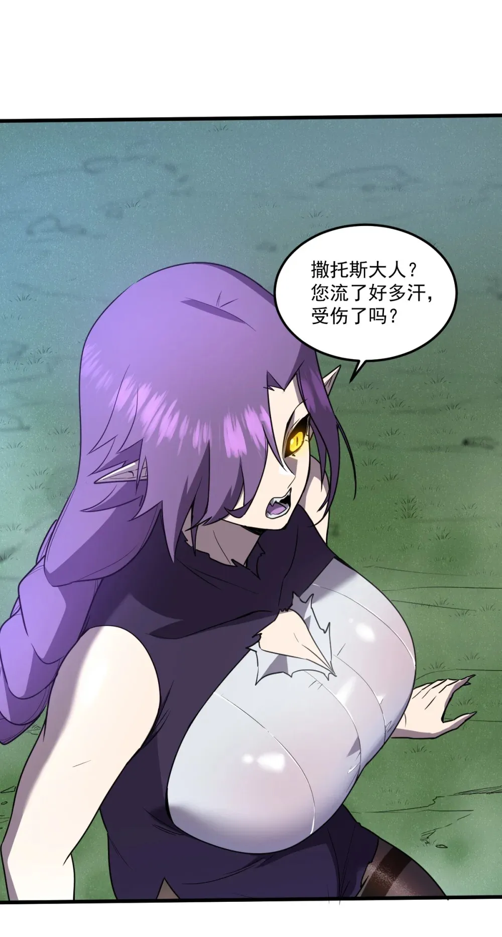 020 魔神本体回归70